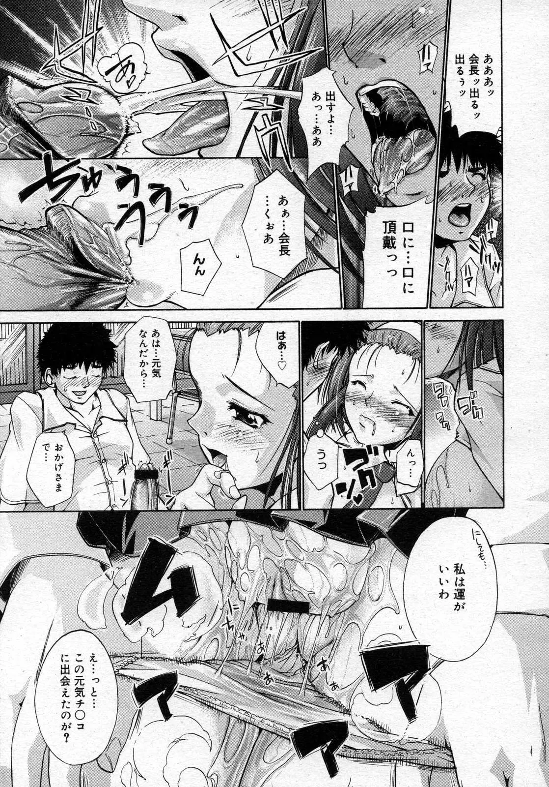 Page 391