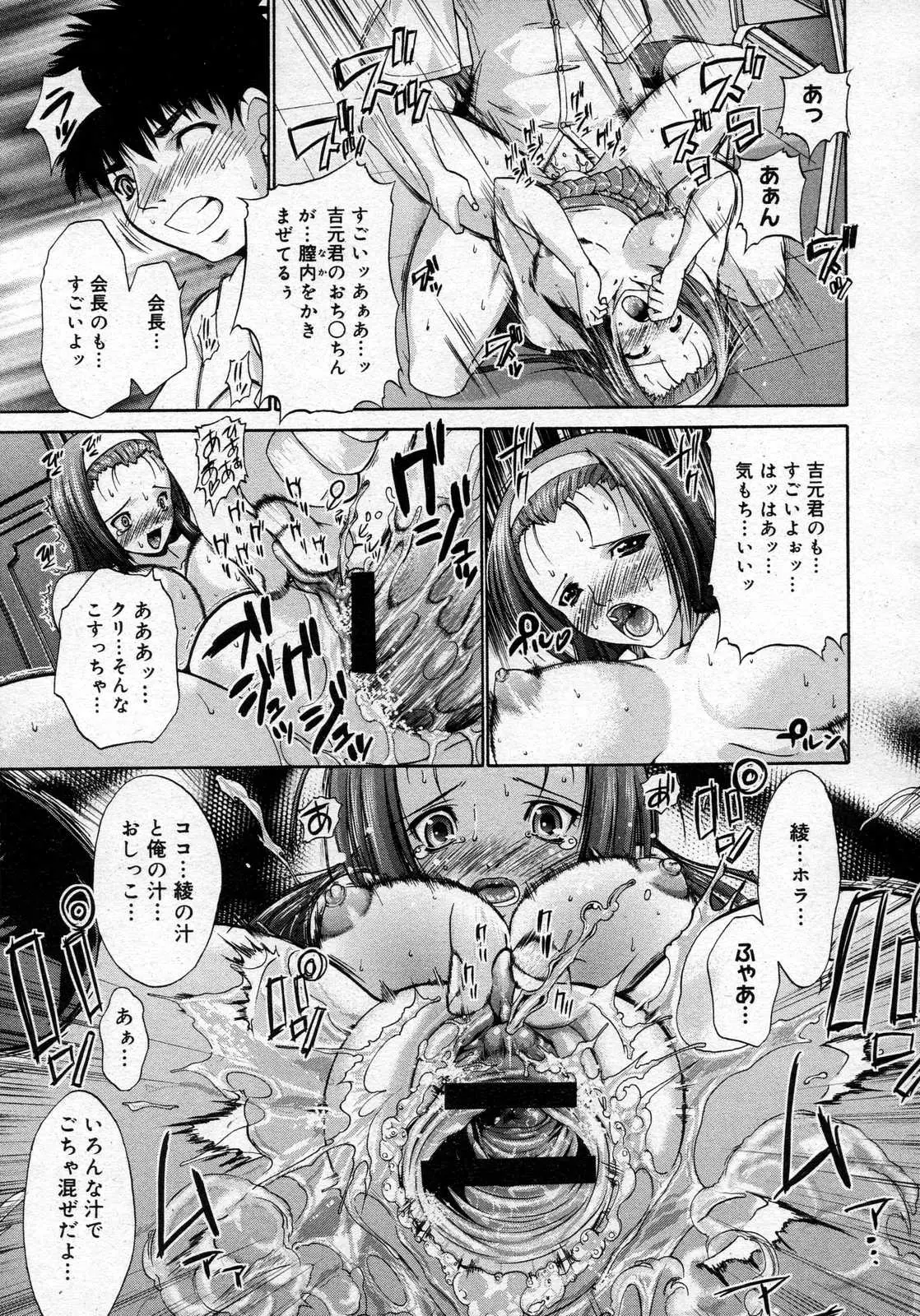 Page 395