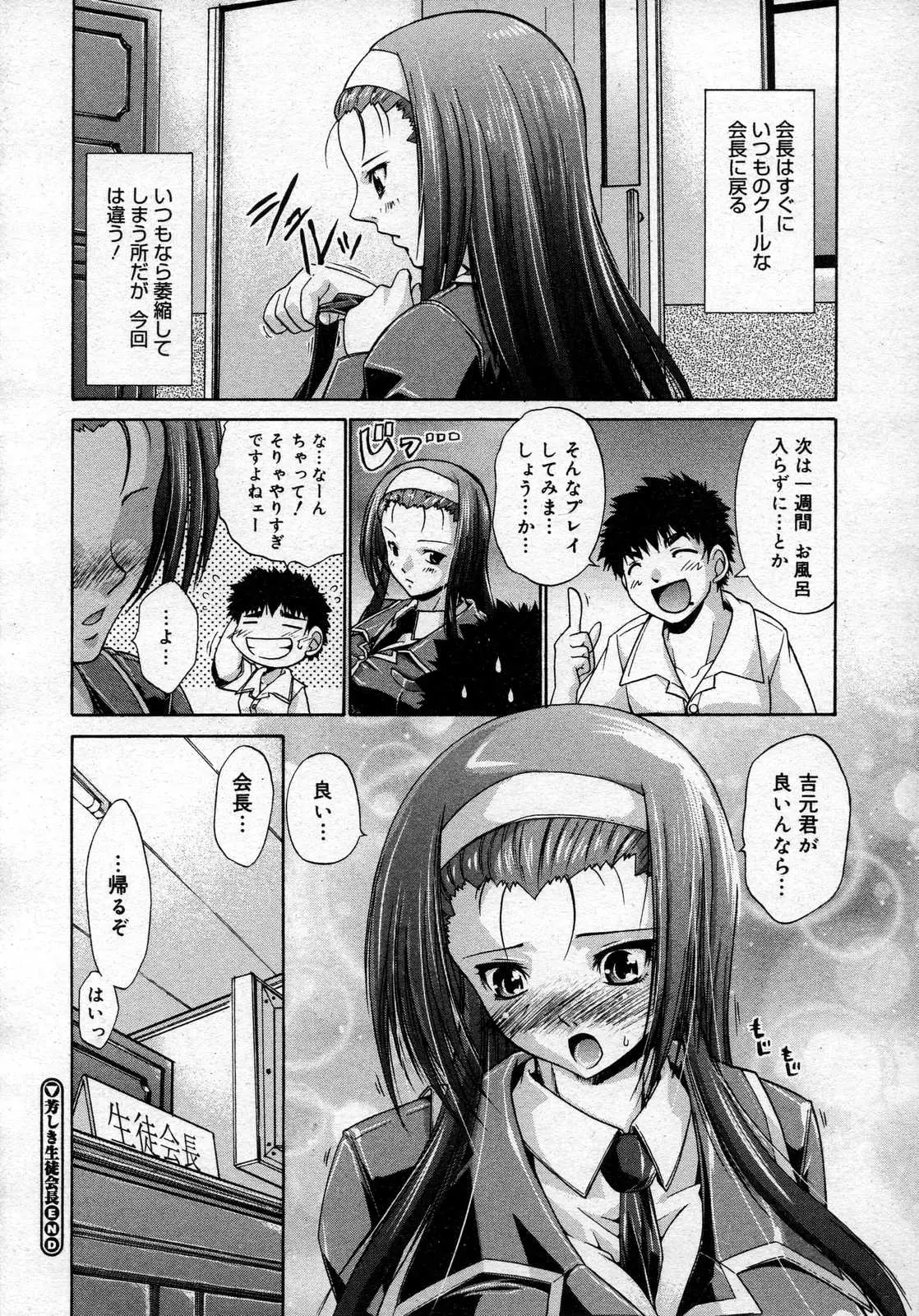 Page 398