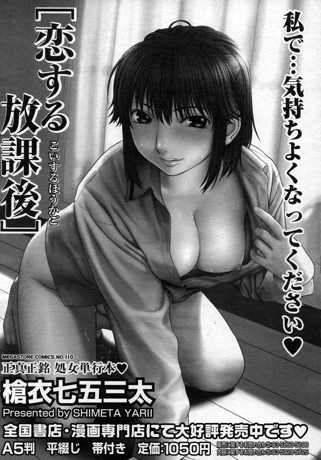 Page 400