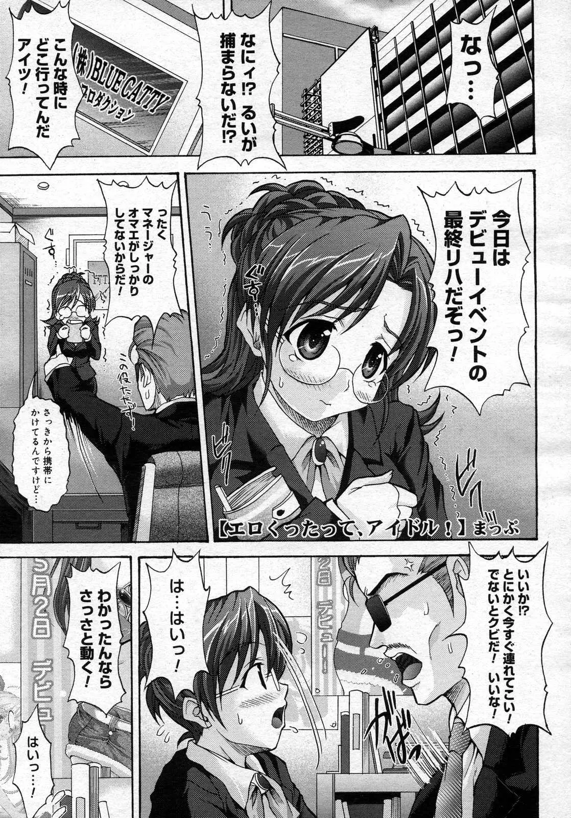 Page 401