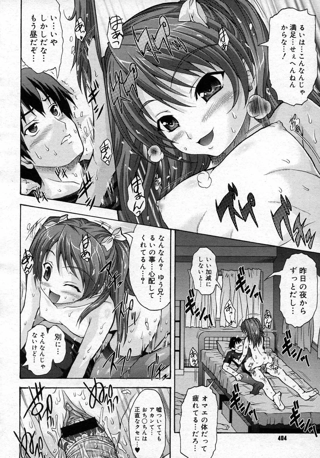 Page 404