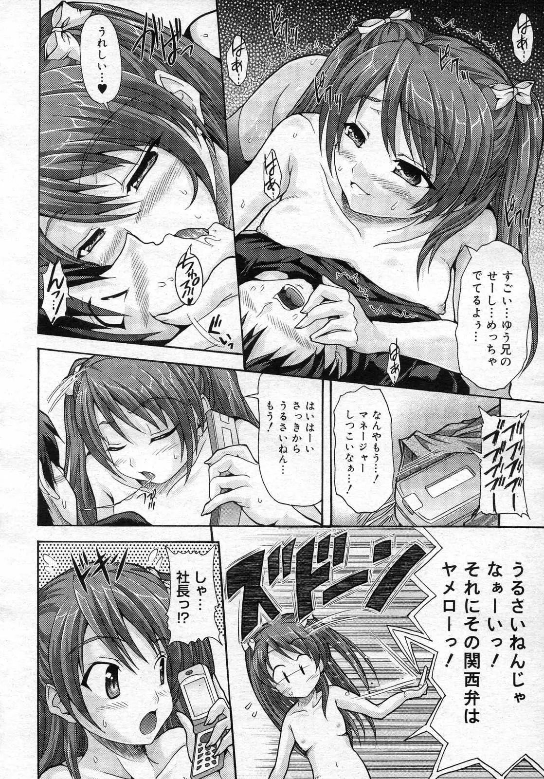 Page 408