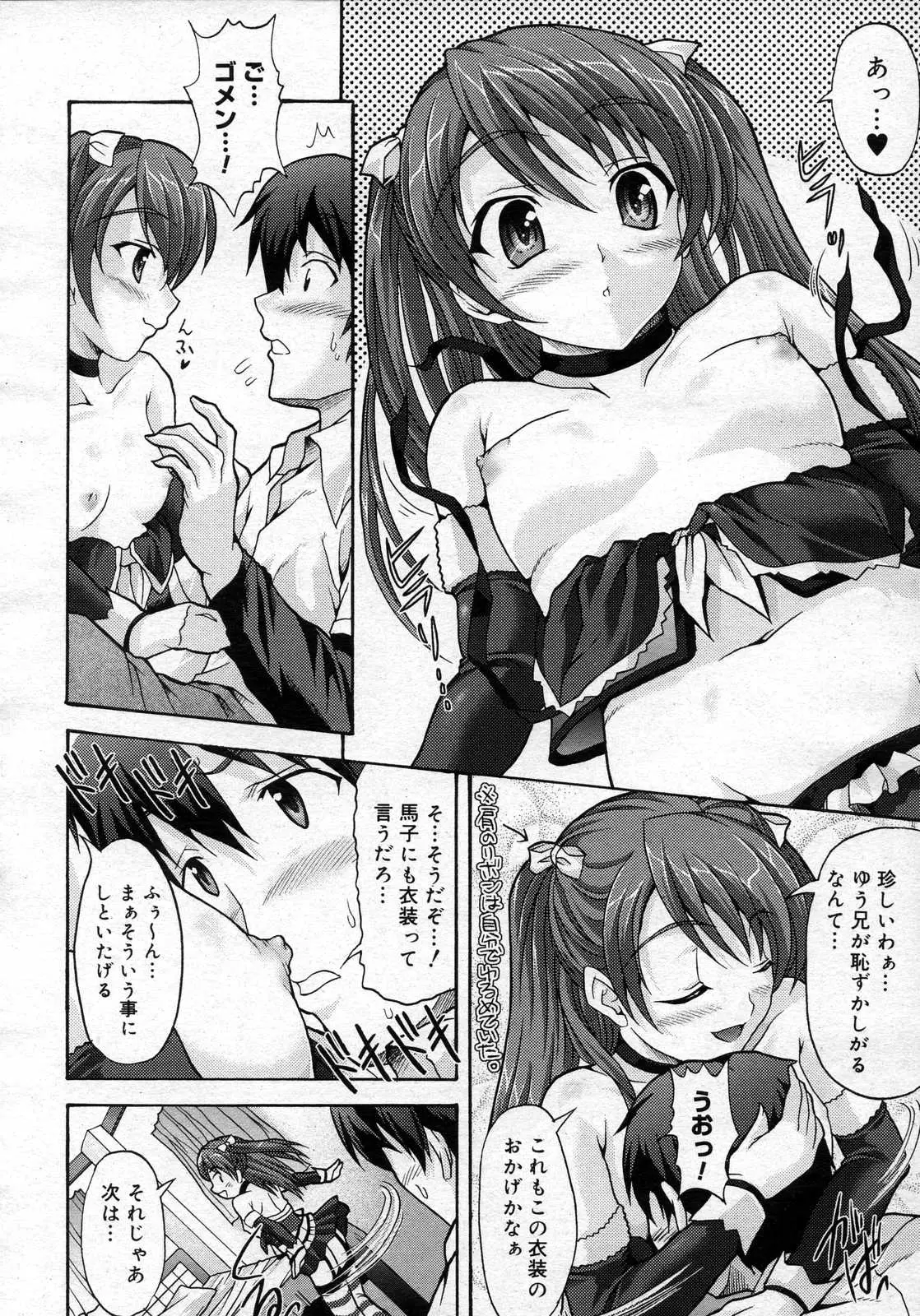Page 412