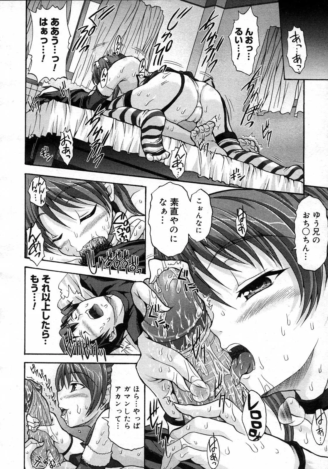 Page 414