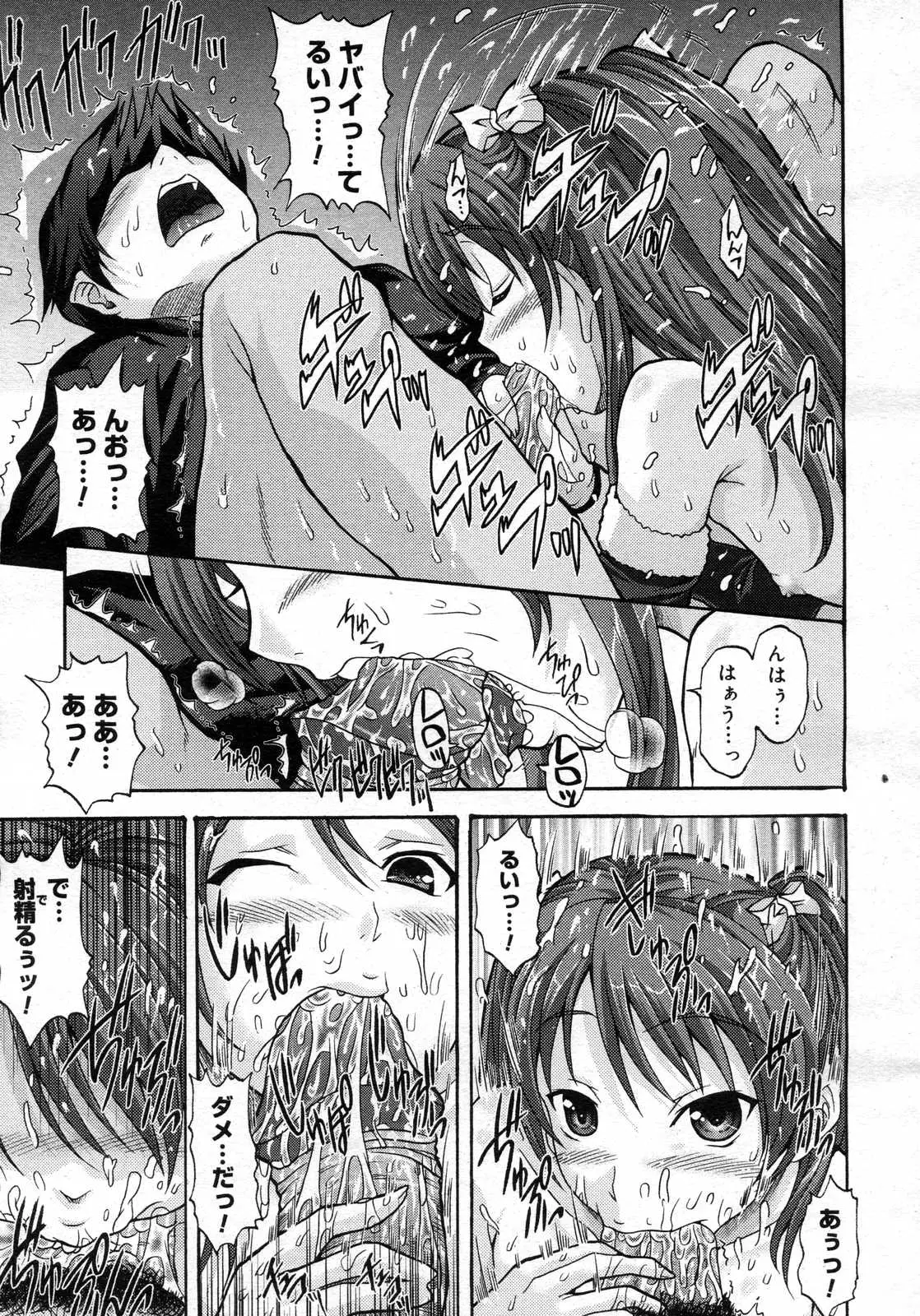 Page 415
