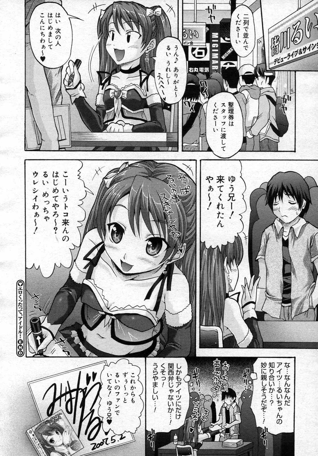 Page 424