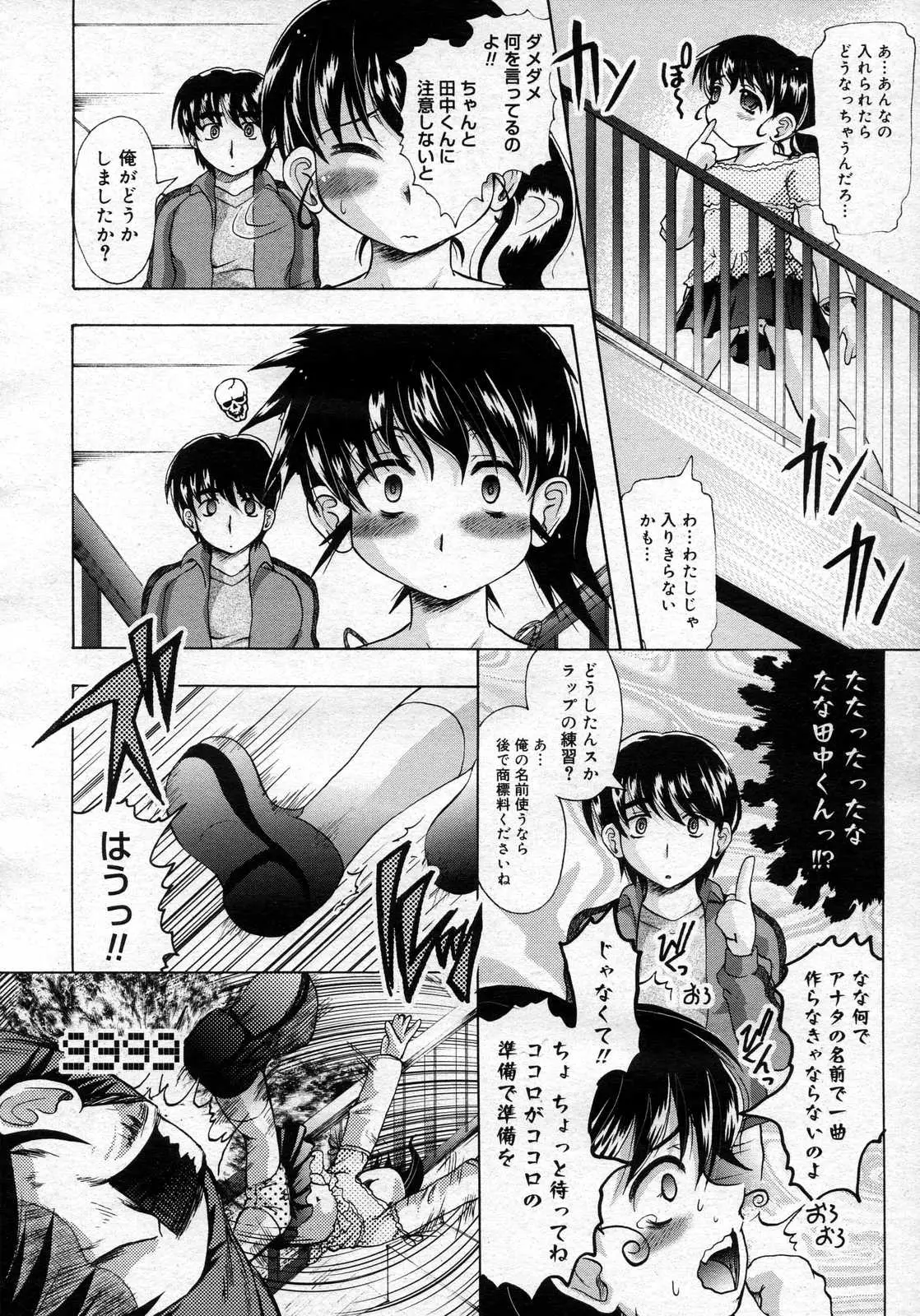 Page 428