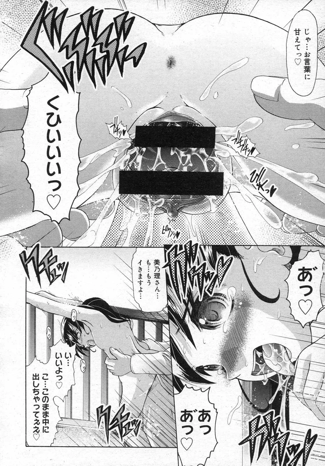 Page 446