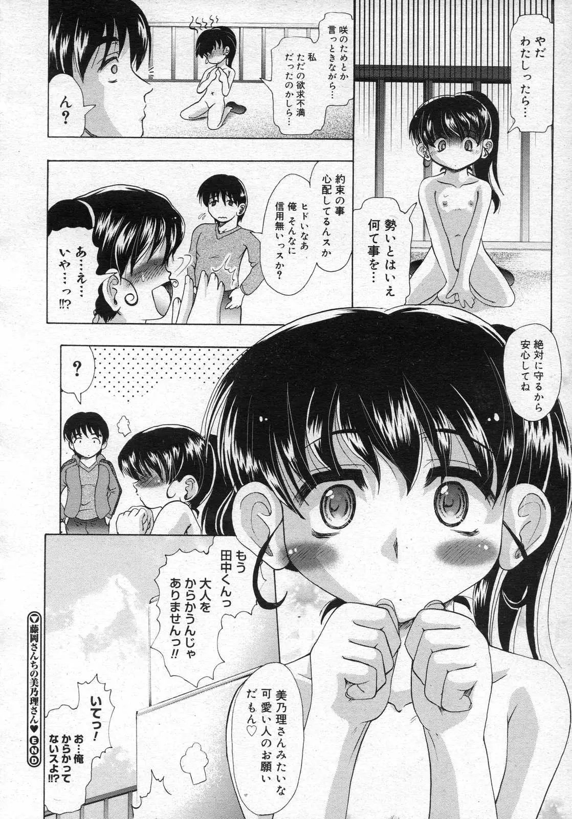 Page 448