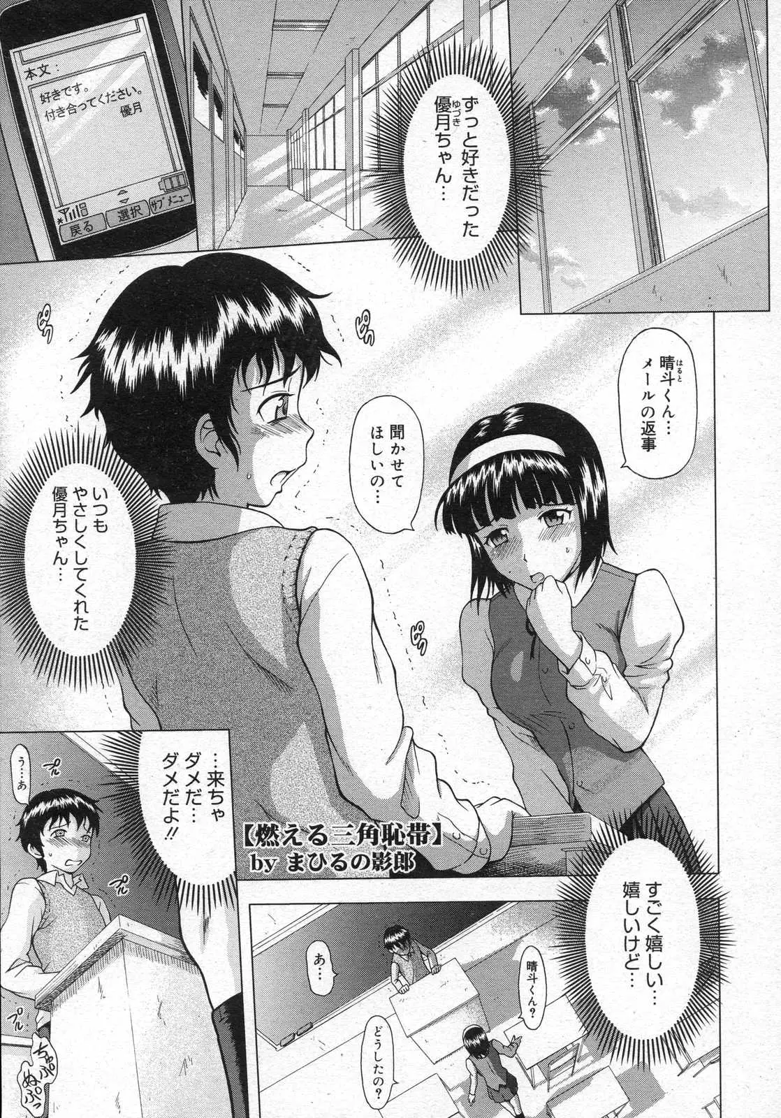 Page 449