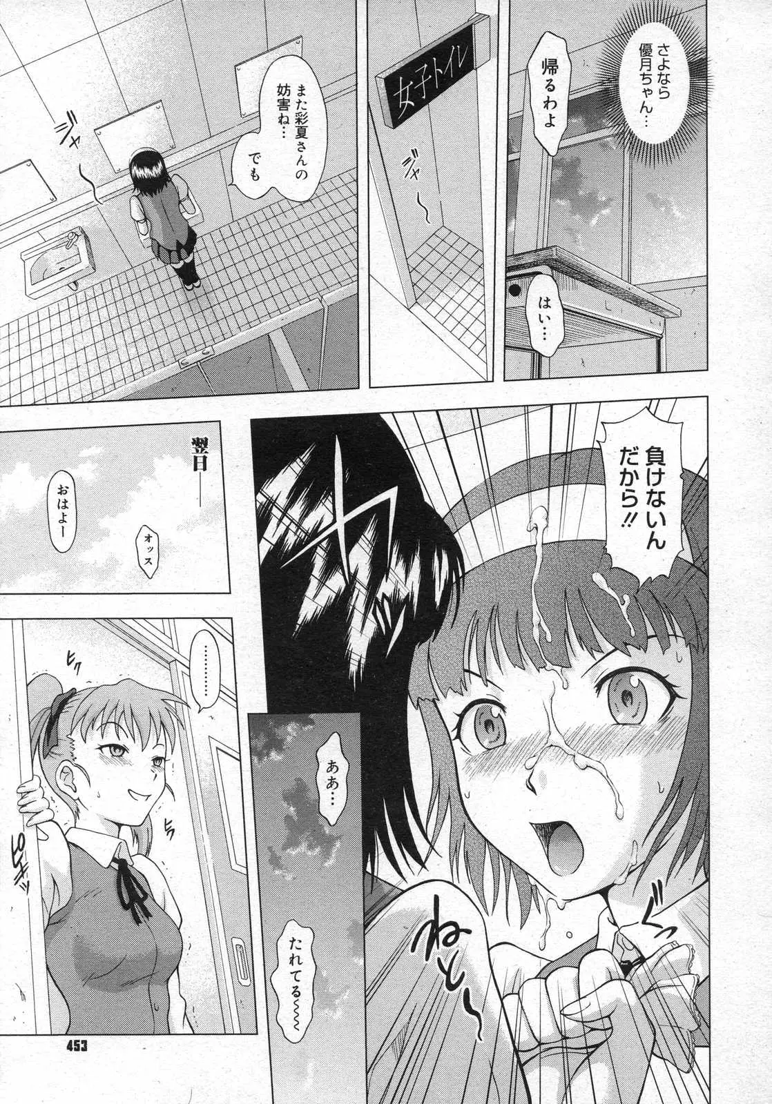 Page 453