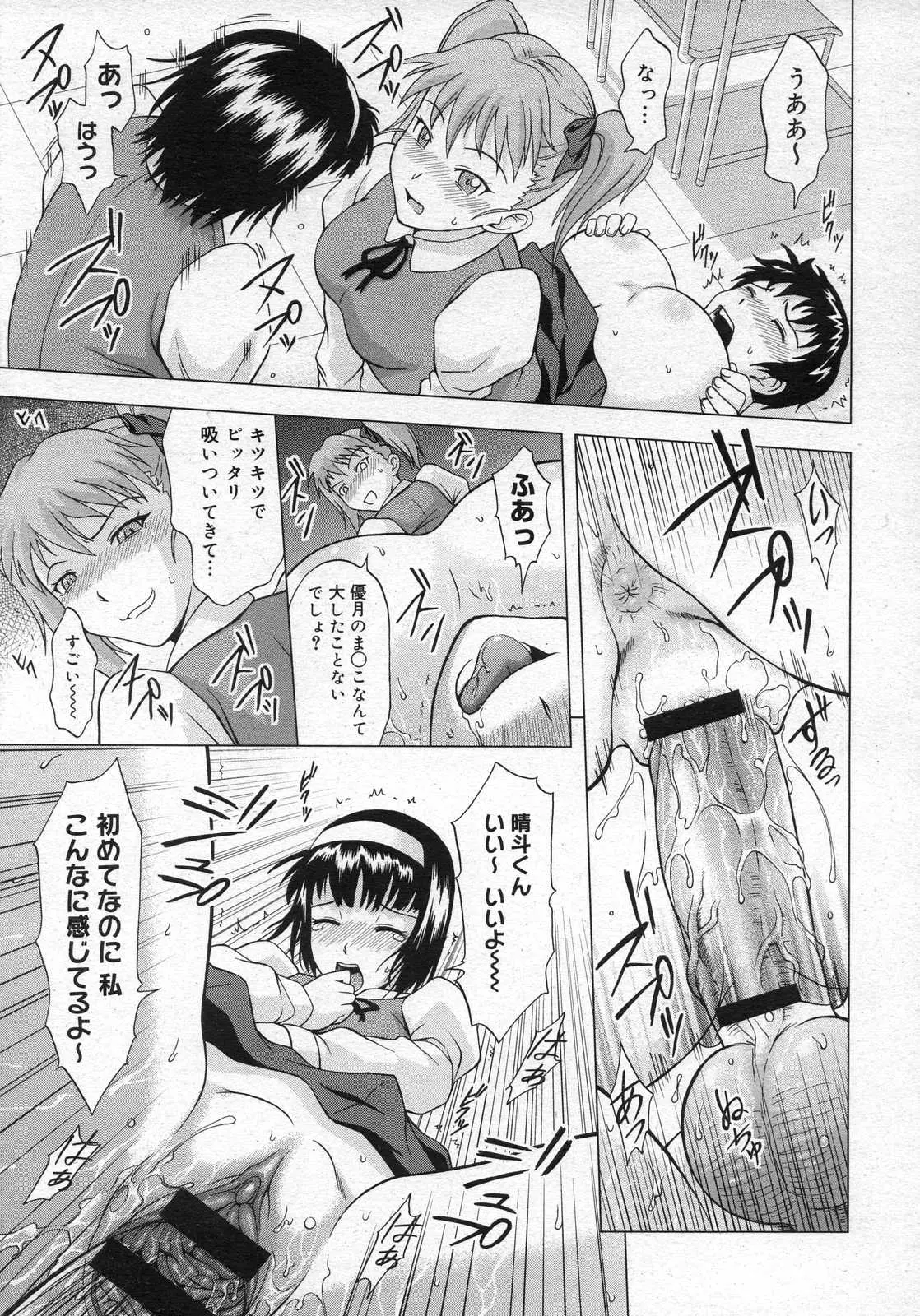 Page 461