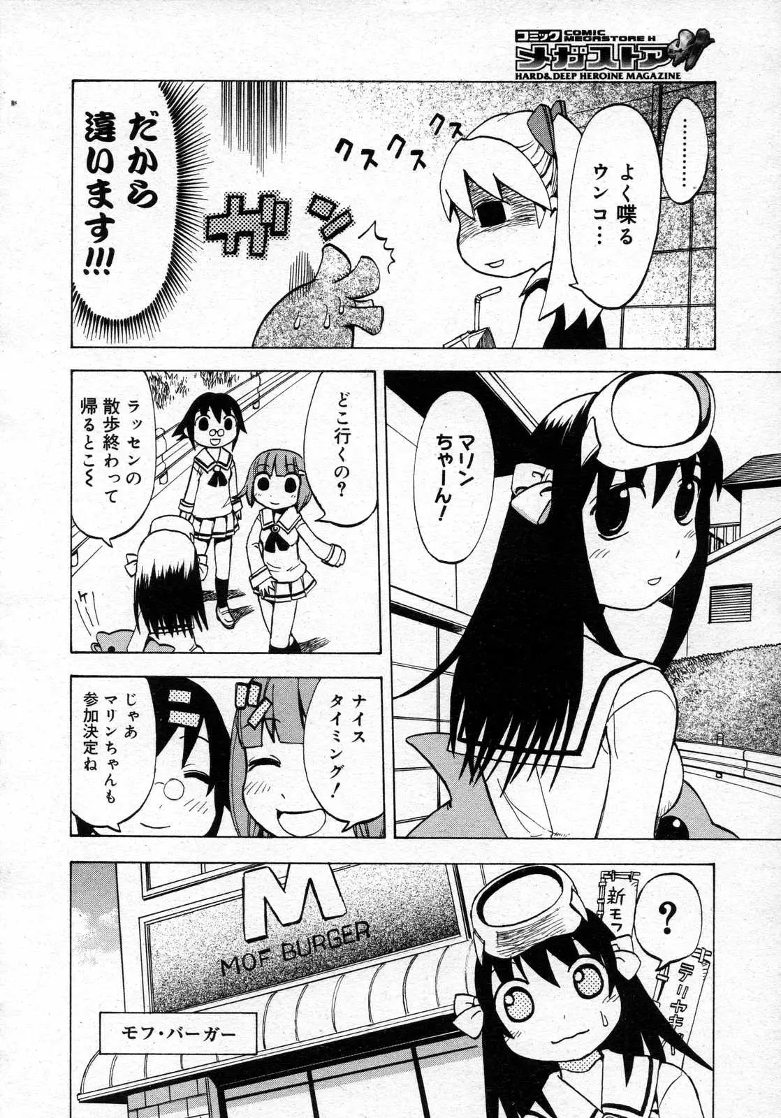 Page 474