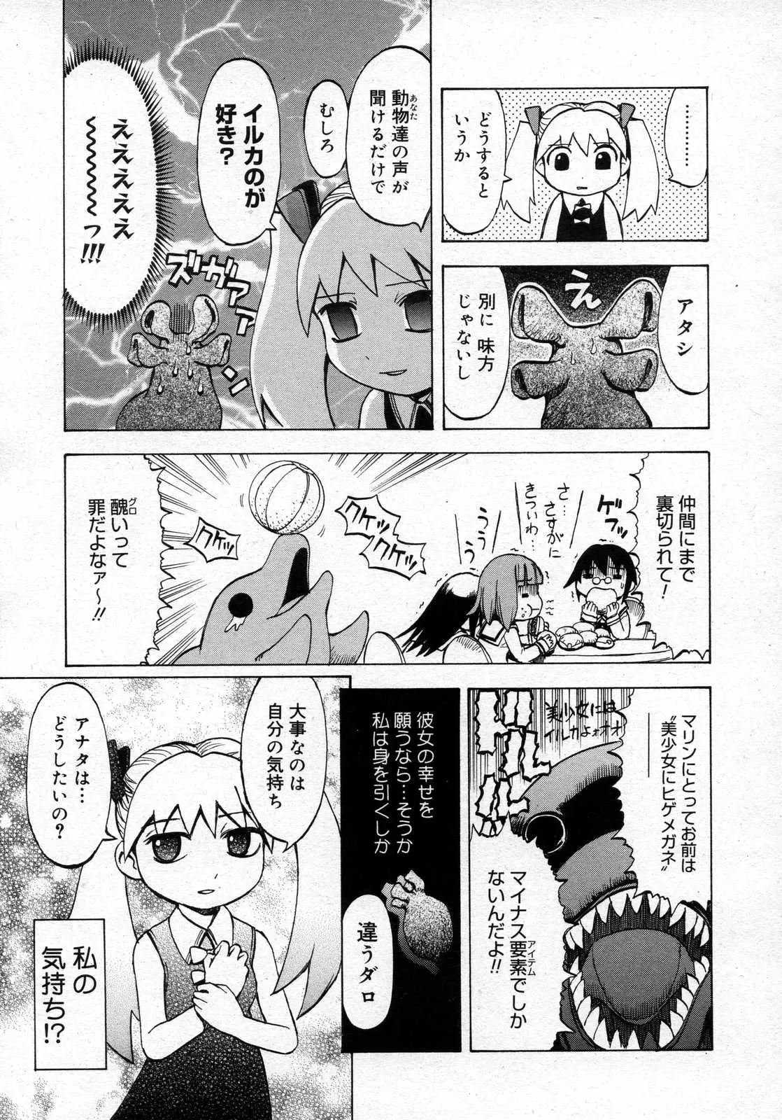 Page 477