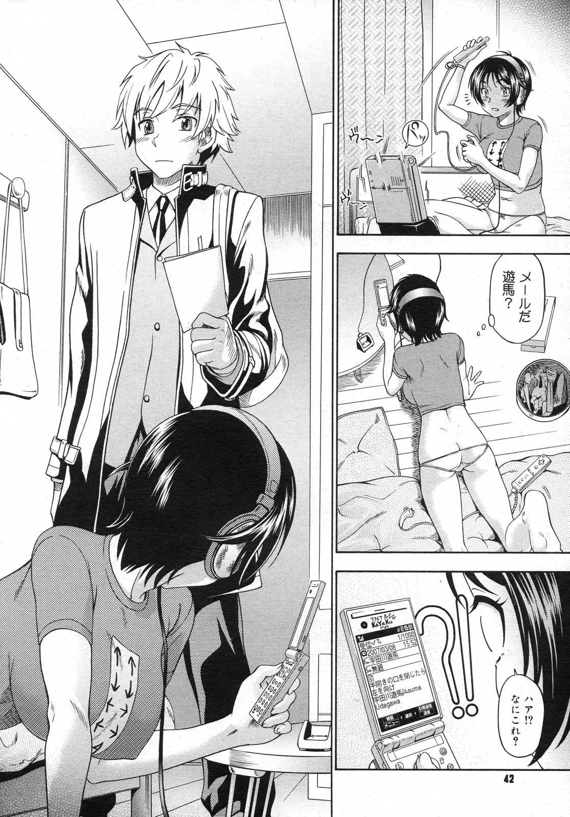 Page 41
