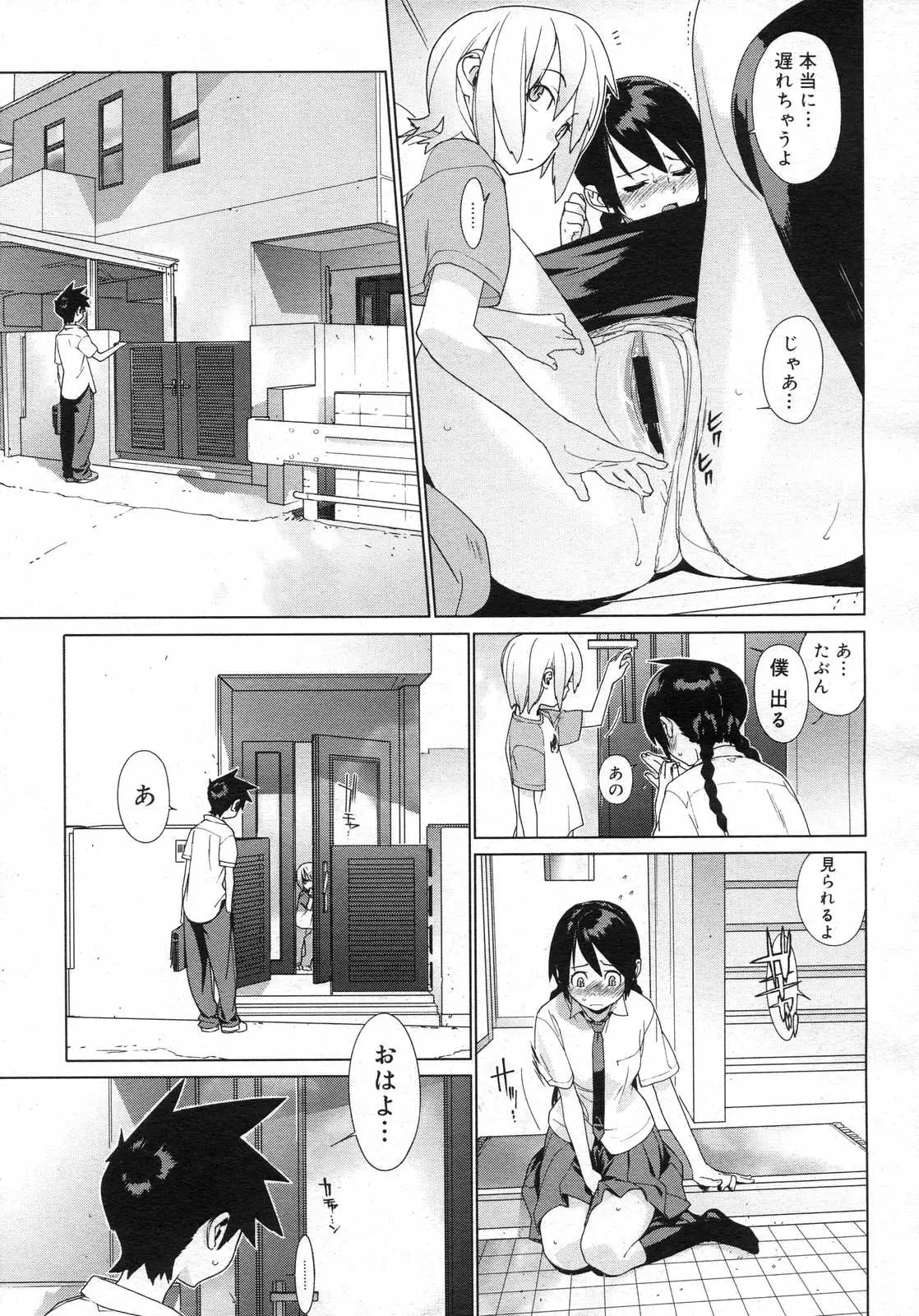 Page 66