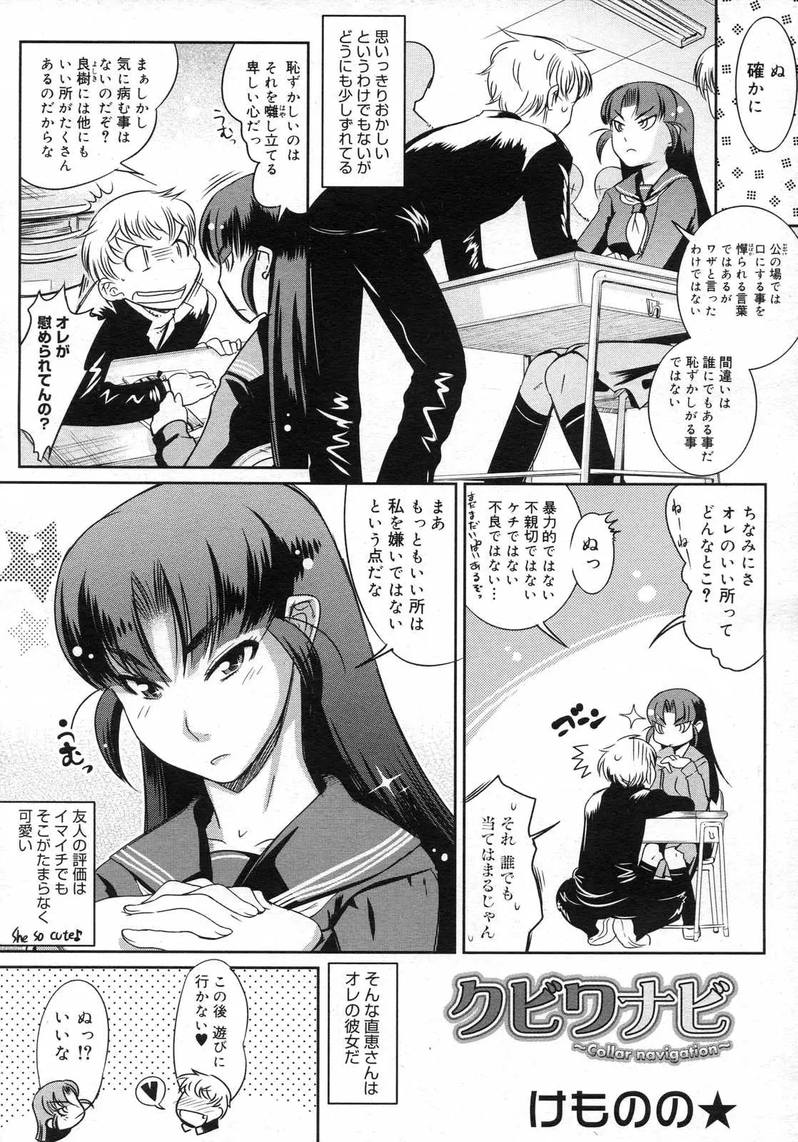 Page 85