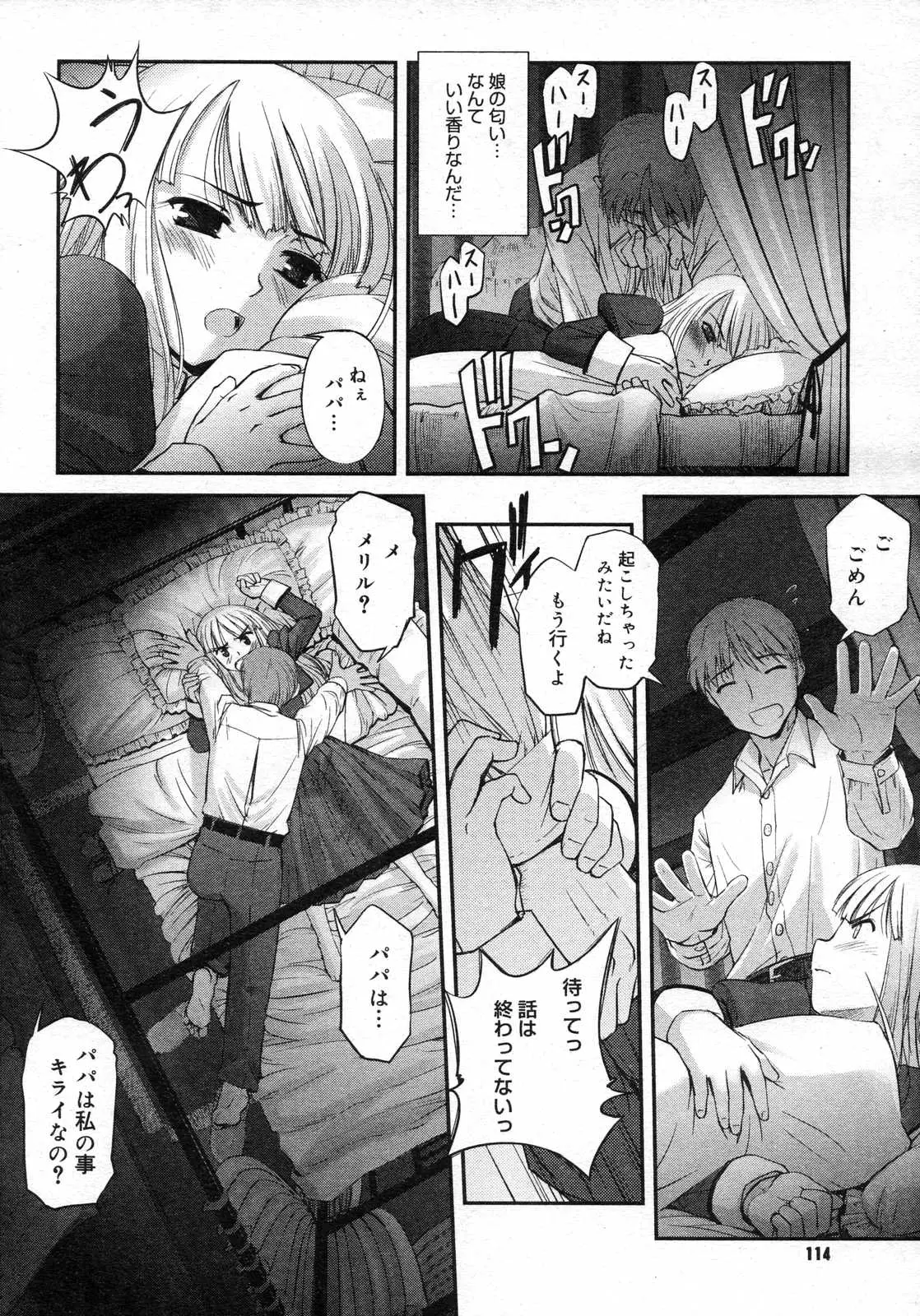 Page 113
