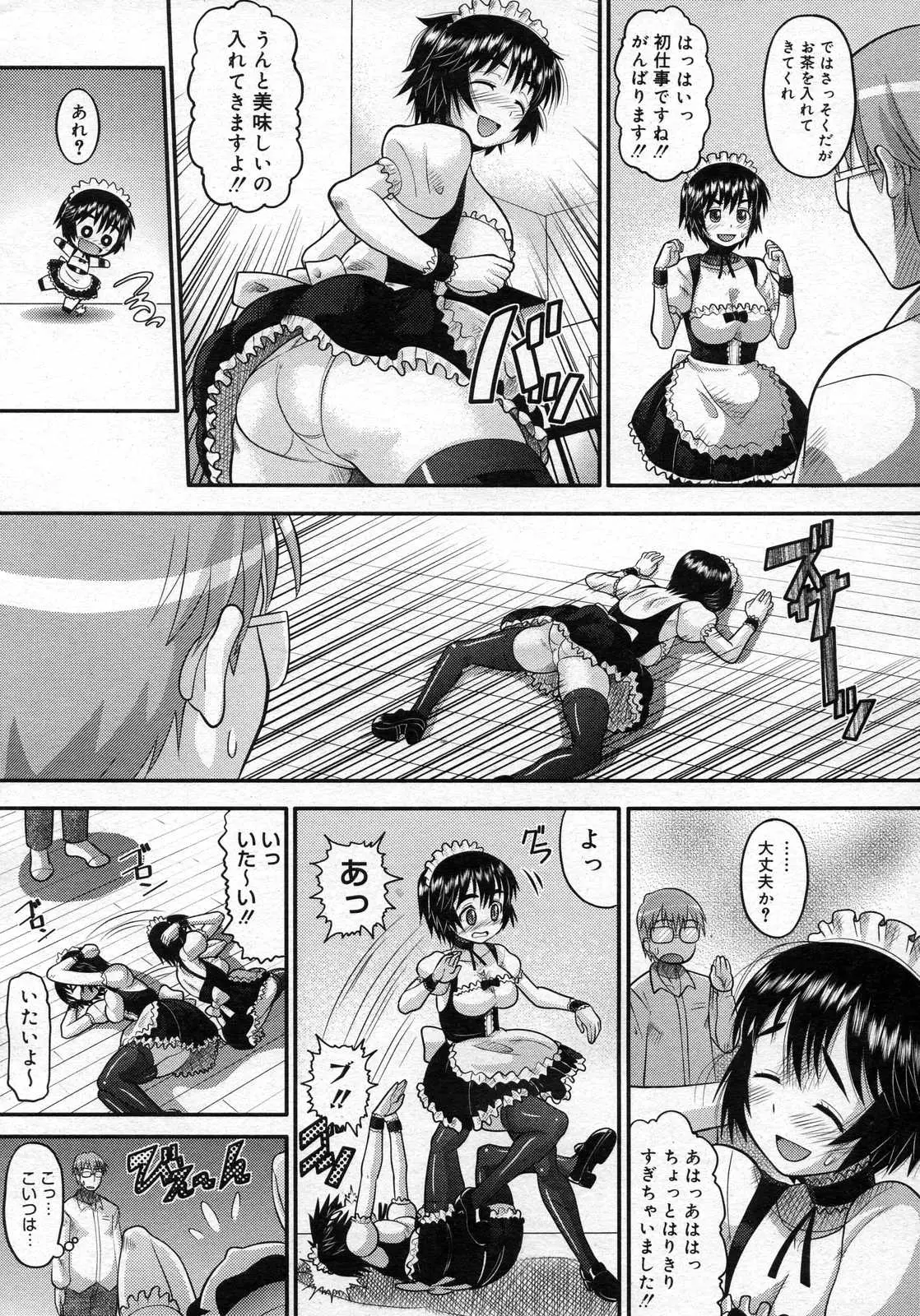 Page 136