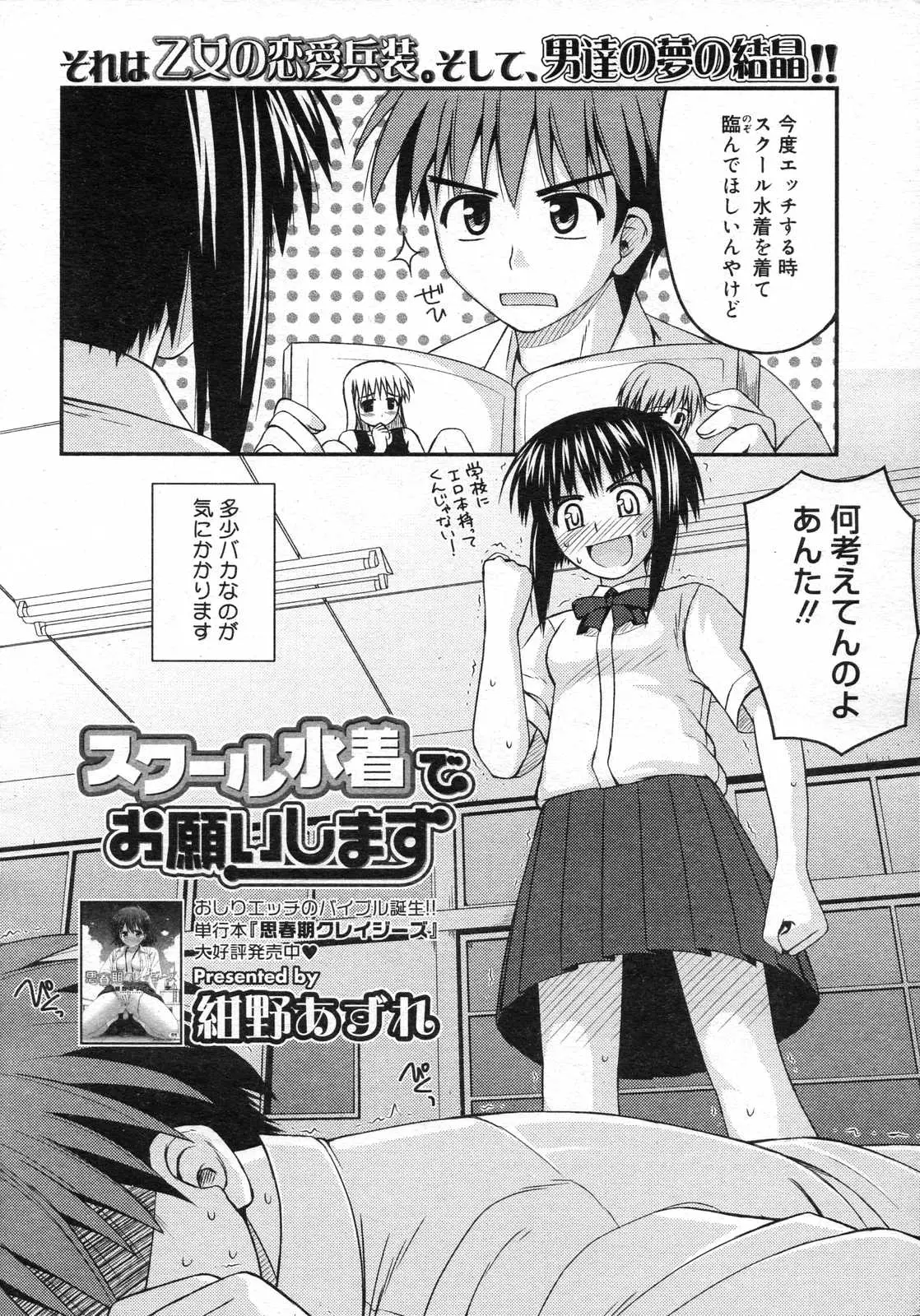 Page 157