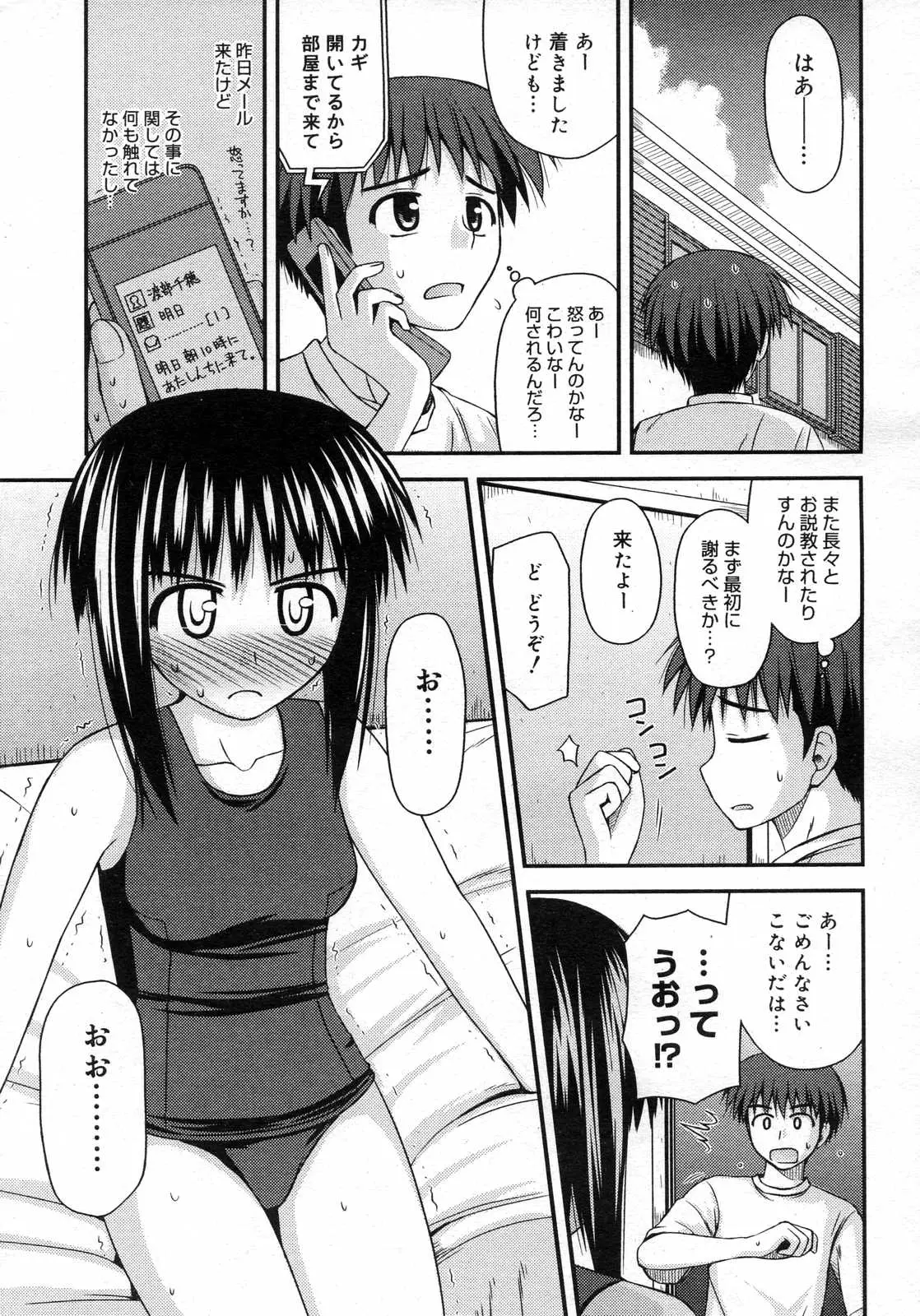 Page 162