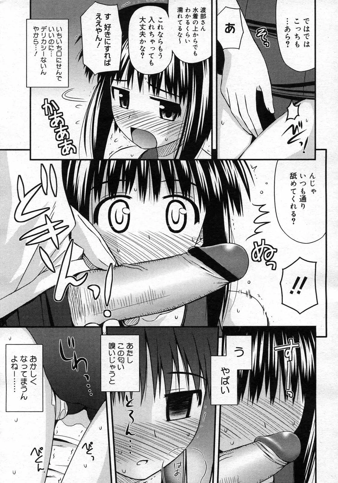 Page 164