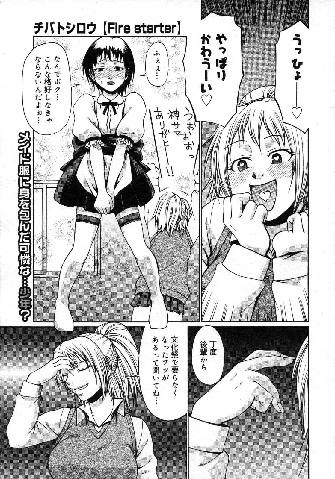 Page 174