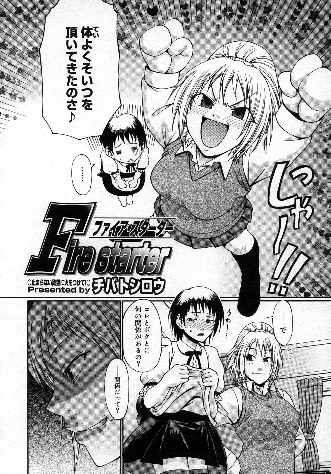 Page 175