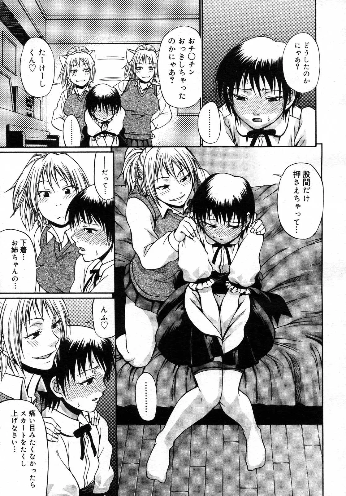 Page 178