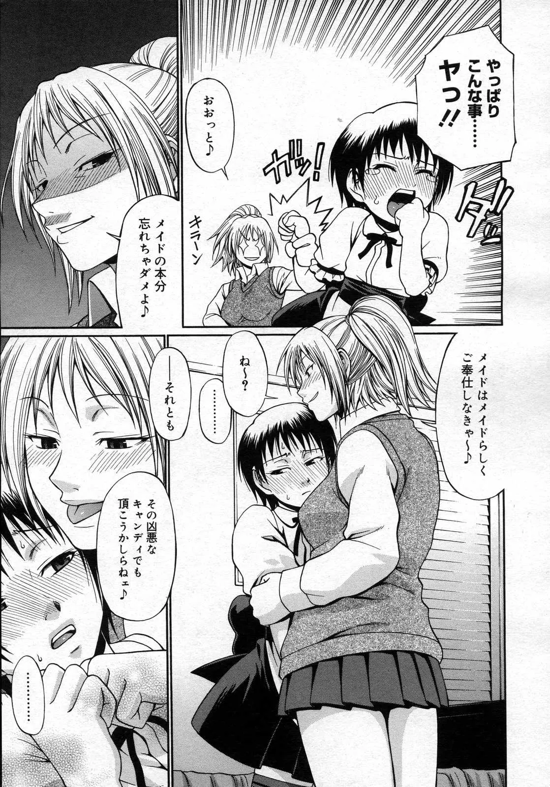 Page 180