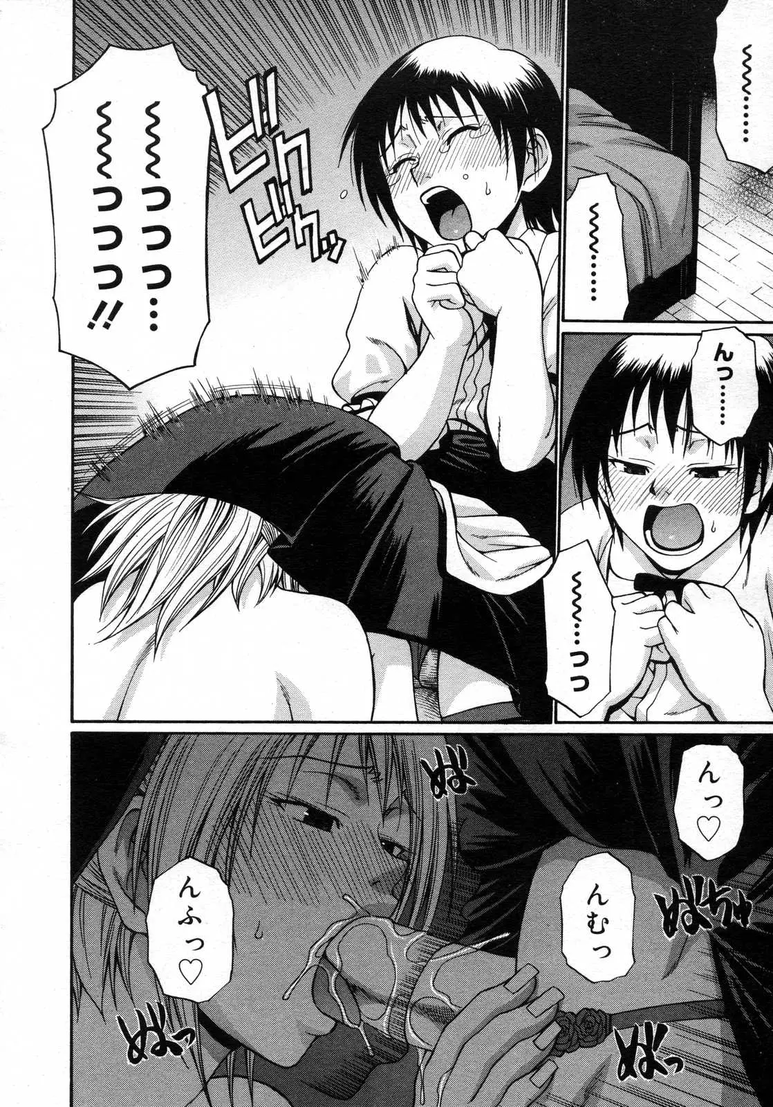 Page 181