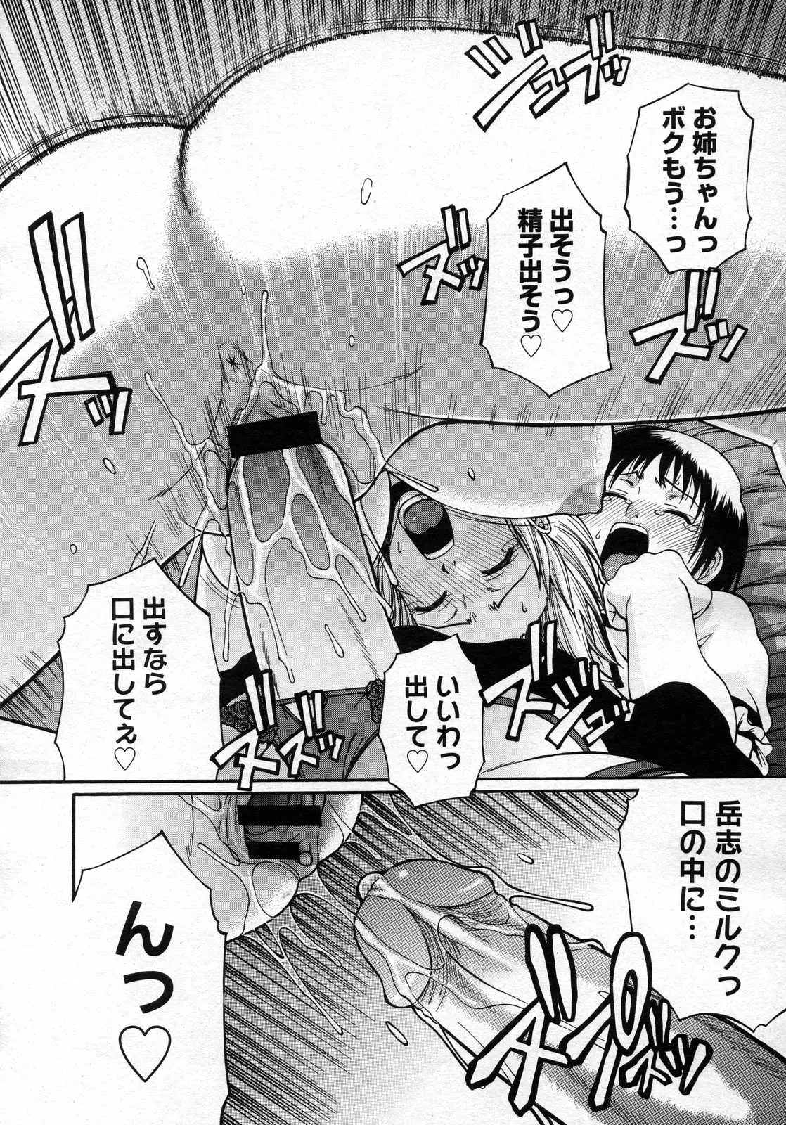 Page 191