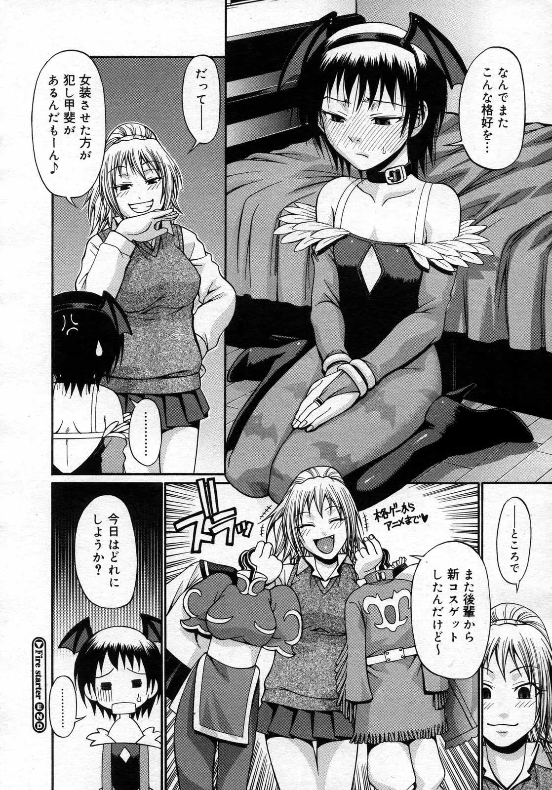 Page 195