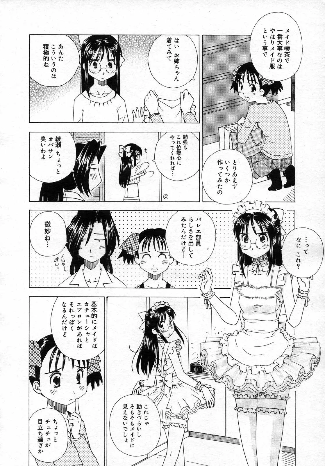 Page 199