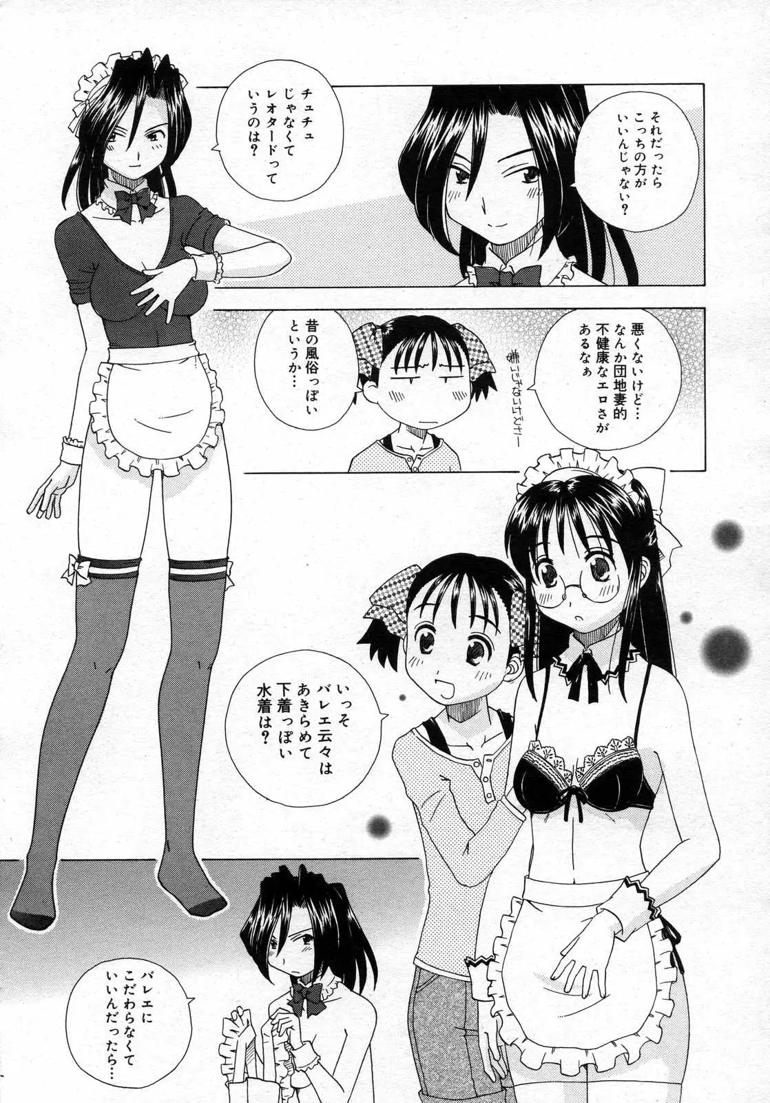 Page 200