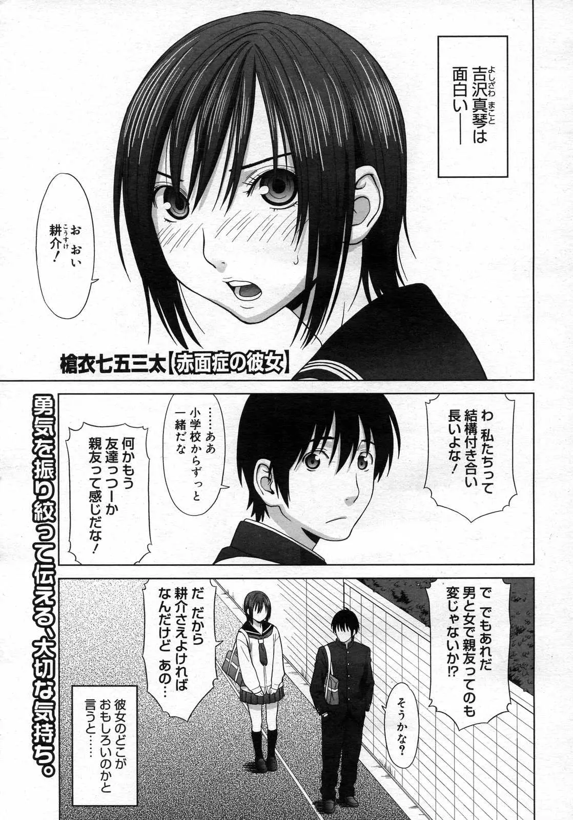 Page 204