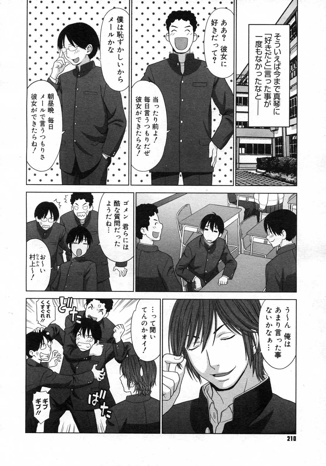 Page 209