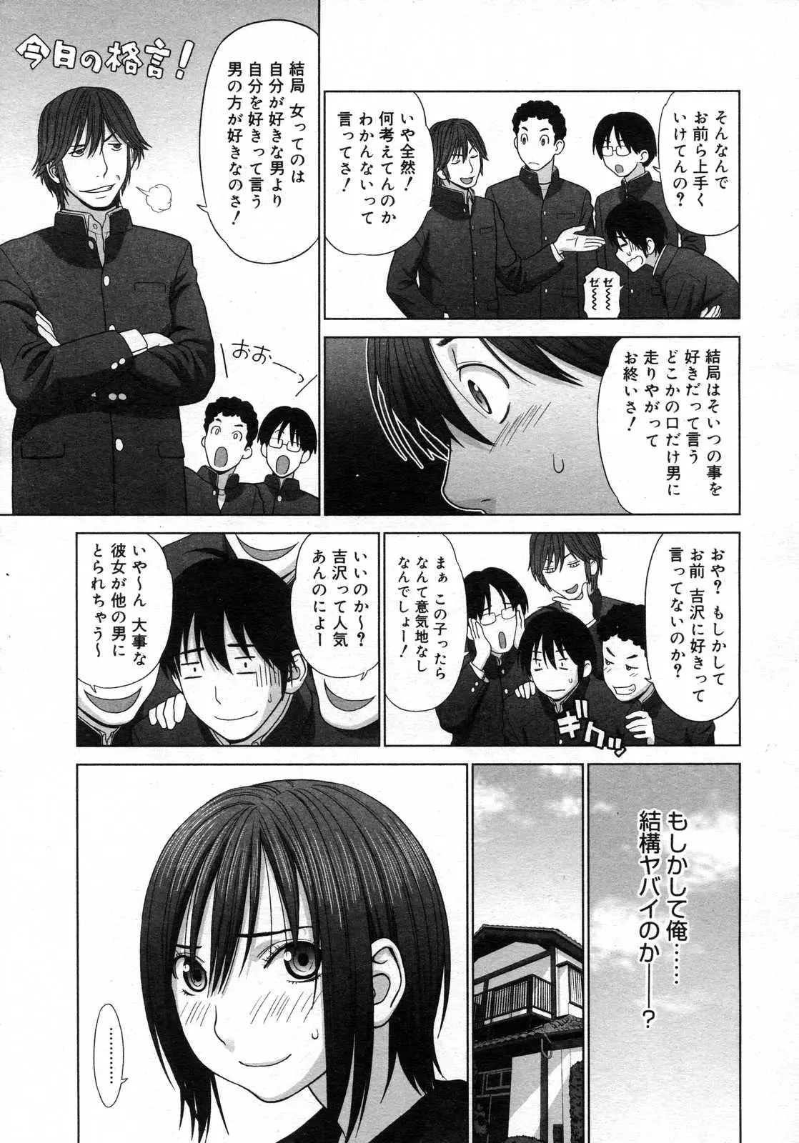 Page 210