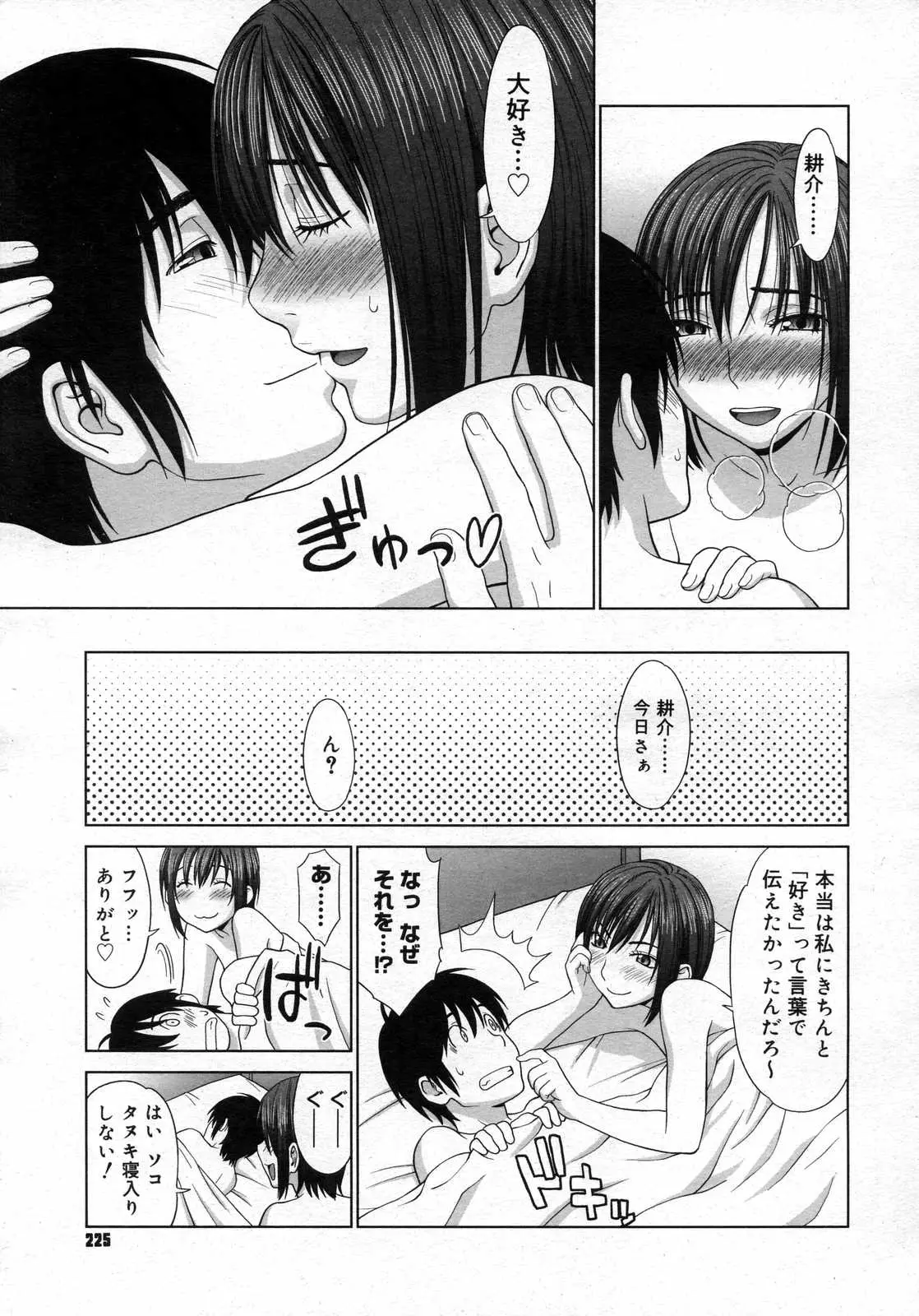 Page 224
