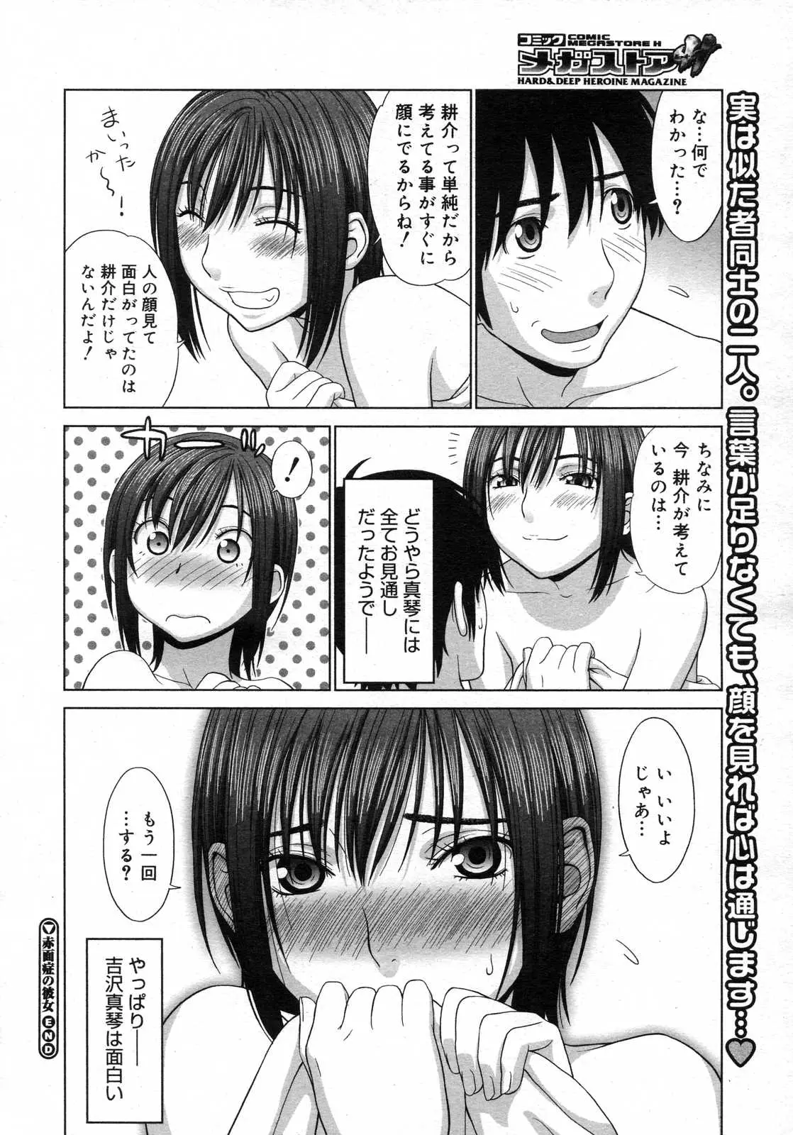 Page 225