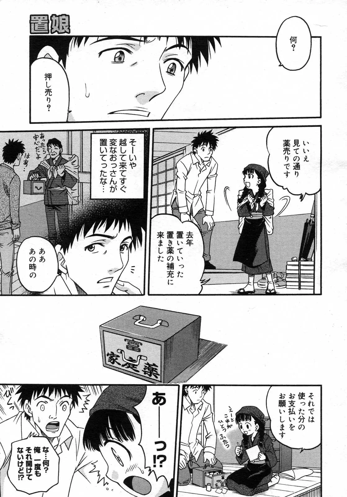 Page 230
