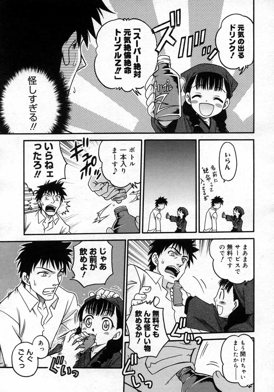 Page 232