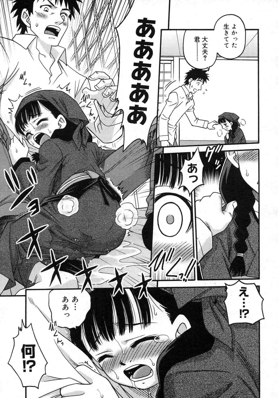 Page 234