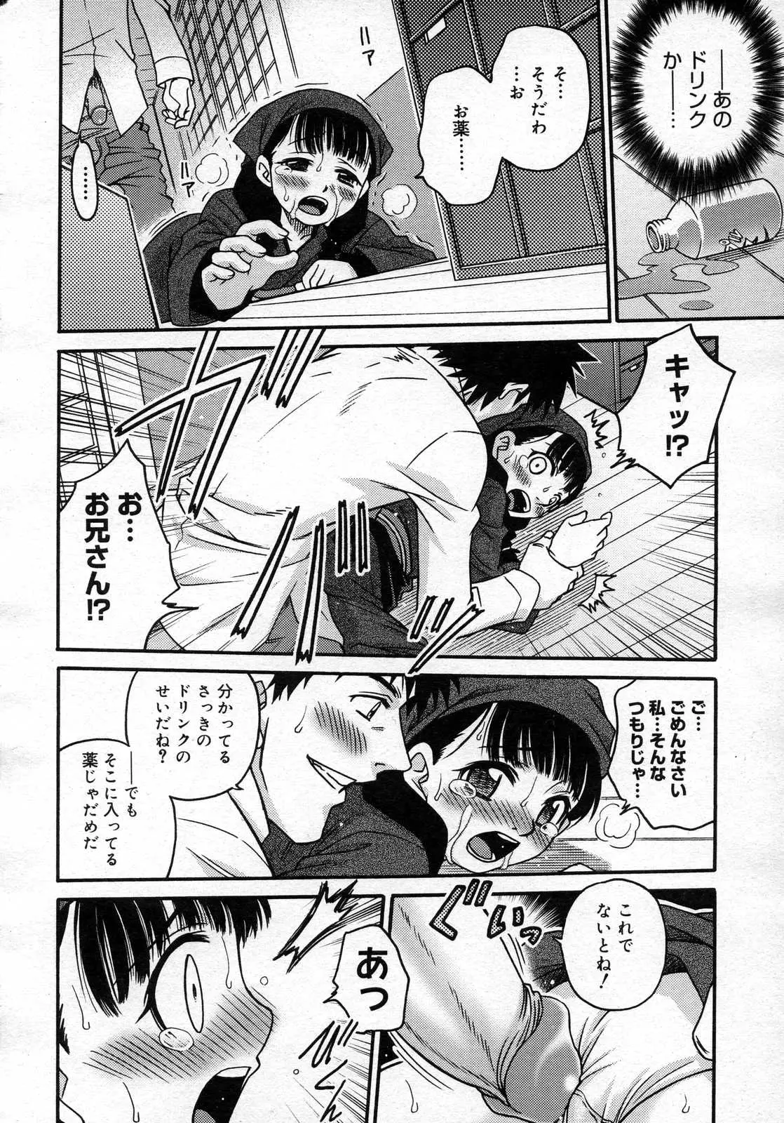 Page 239