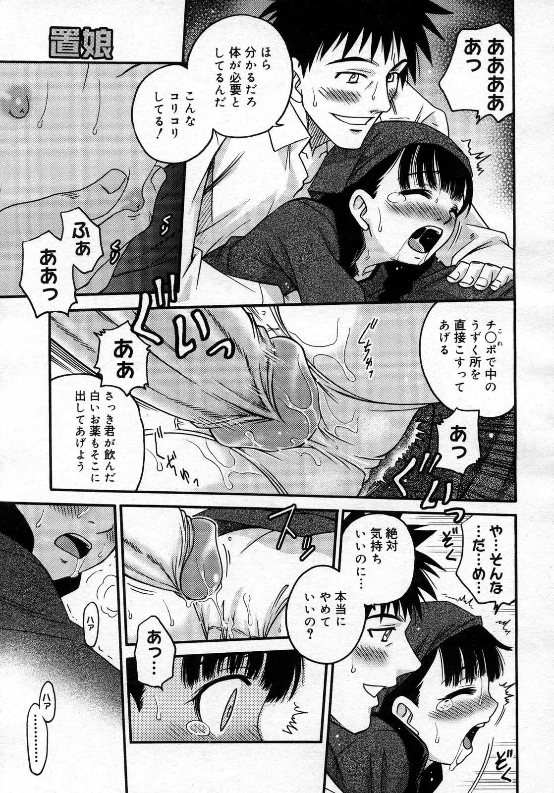 Page 240