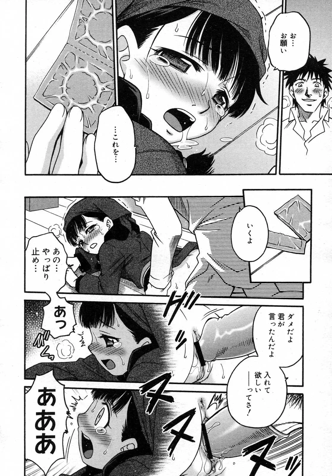 Page 241