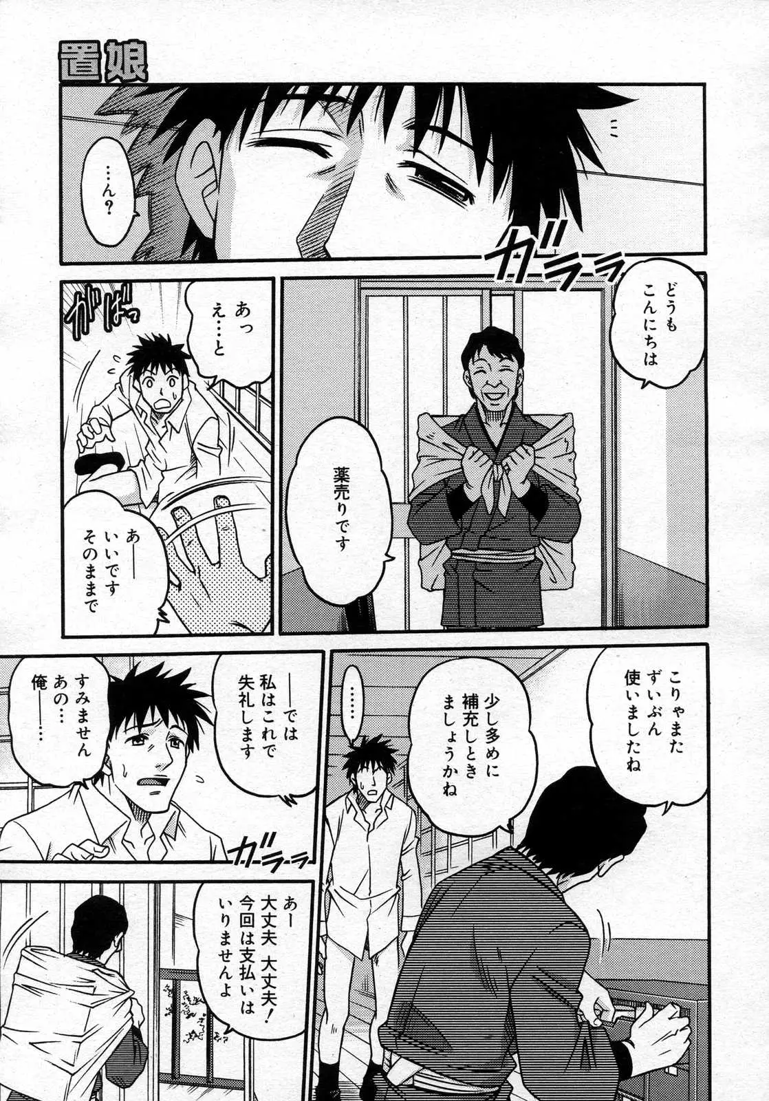 Page 248