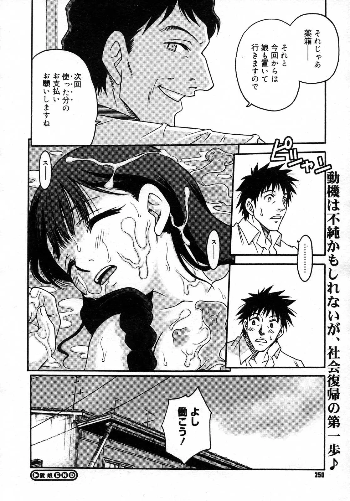 Page 249