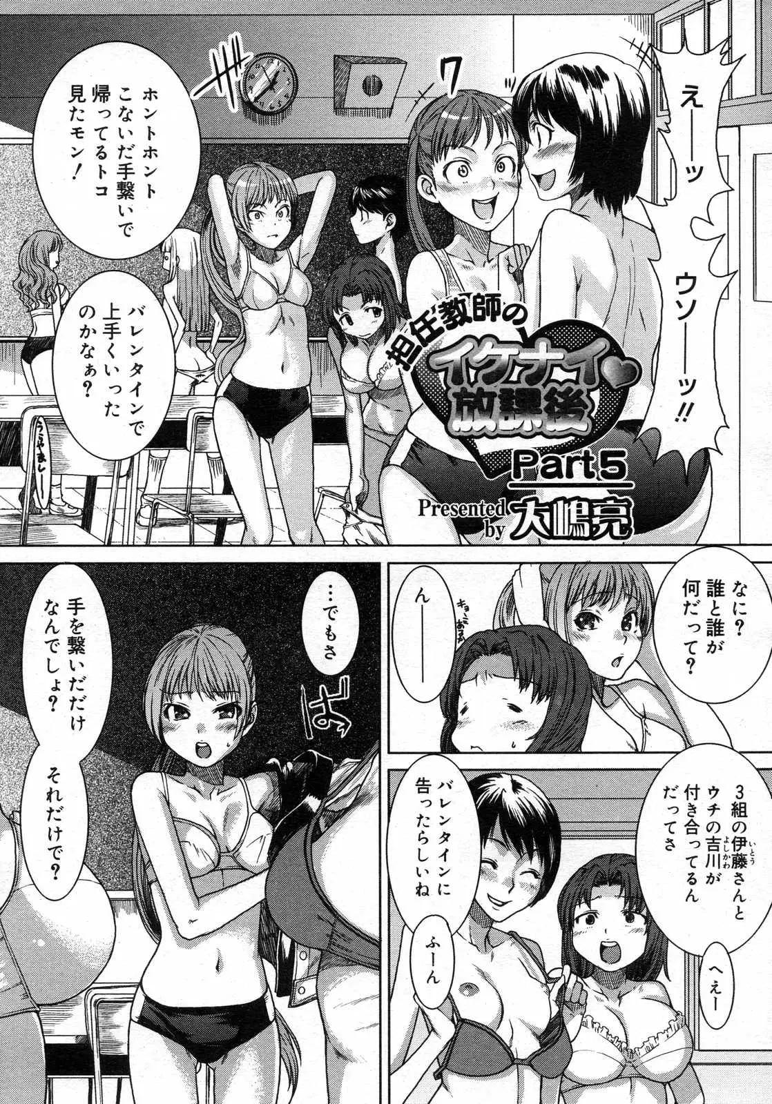 Page 250